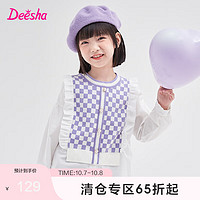 笛莎童装女童上衣秋装儿童中大童圆领棋盘格假两件衬衫 紫色 120cm