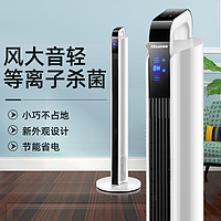 Hisense 海信 风扇FT-AN1002家用塔扇落地扇摇头立式夏天无叶电扇宿舍