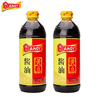 AMOY 淘大 黄豆酱油酿造酱油鲜香佐餐烹饪凉拌红烧卤菜厨房生抽550ml*2瓶