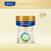 Friso 美素佳儿 皇家美素佳儿荷兰原装进口奶粉2段400g*2罐