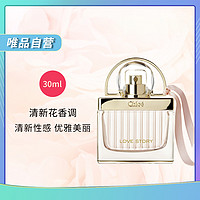 Chloé 蔻依 Chloe 爱语女士淡香氛节日礼物 30ml/50ml生日