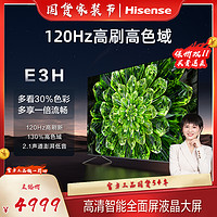 Hisense 海信 电视高色域85E3H智能远场语音4K超清超薄高刷液晶电视机