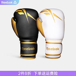 Reebok 锐步 拳击手套男散打手套训练格斗搏击拳套RSCB-11117