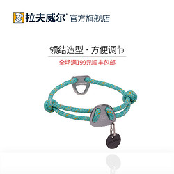 拉夫威尔克努特狗狗项圈ruffwear大小型犬狗脖圈狗圈颈圈宠物项圈