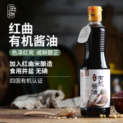 WOOIN 物应 2瓶 应物有机红曲酱油500ml  上色提鲜
