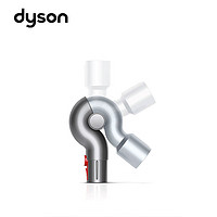 dyson 戴森 柜顶清洁转换头 （V8/V10/V12适用）