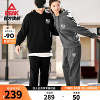 匹克运动套装男2023连帽套装休闲卫衣长裤男女同款 磁石灰 XL