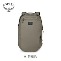 OSPREY AOEDE 奥德20L城市商务通勤休闲旅行双肩背包23年 茶褐色