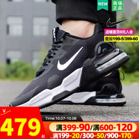 耐克 AIR MAX气垫缓震 经典黑白 40.5码 跑步鞋