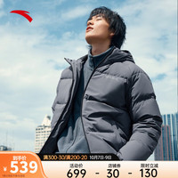 ANTA安踏雪壳羽绒服丨四防短款鸭绒羽绒服男冬季保暖加厚户外休闲外套上衣 男装灰-4 S（男/165）