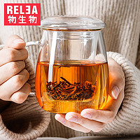 RELEA 物生物 玻璃杯办公水杯泡茶花茶杯子男女过滤带盖茶杯茶水分离家用