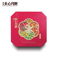 Maxim's 美心 六皇明月月饼430g蛋黄莲蓉经典传统口味