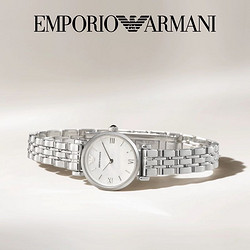 EMPORIO ARMANI 阿玛尼 Armani阿玛尼旗舰店白月光手表小表盘优雅小众女表AR1763