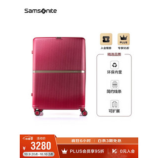 Samsonite 新秀丽 行李箱流金箱飞机轮登机箱环保材质时髦精致HH5*00001红色20英寸