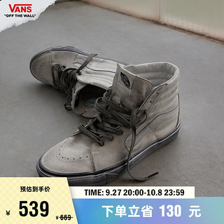 VANS范斯 SK8-Hi复古街头脏脏鞋男鞋女鞋板鞋 白色 42