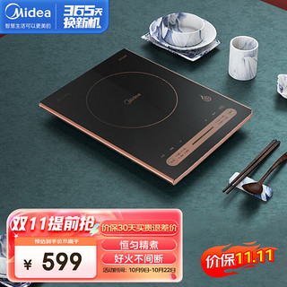 Midea 美的 RH2270 电磁炉