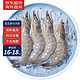 PLUS会员：海外直采 厄瓜多尔白虾 净含量2kg 60-80只/盒  南美白虾 需凑单