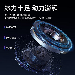 ID-COOLING 一体式CPU水冷散热器 360电脑水冷 12CM风扇 适用LGA1200/1700/AM4/5 DASHFLOW 360 XT青春版黑色