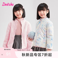 笛莎童装女童外套款中大童儿童女孩洋气双面穿立领外套 蓝印花 165