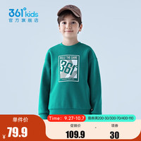 361°童装男童套头卫衣男女孩运动衫宽松秋季中大童篮球上衣 深墨绿3323 130cm