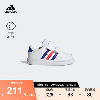 adidas阿迪达斯轻运动Breaknet 2.0 CF男婴童魔术贴板鞋小白鞋 白色/蓝色/红色 26(150mm)