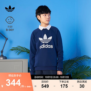 adidas阿迪达斯三叶草男女大童儿童运动圆领卫衣套头衫IC3063 深靛蓝 170CM