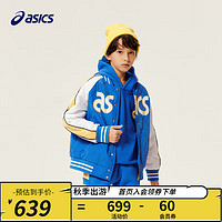 asics/亚瑟士童装外套男女儿童保暖运动服棒球服外套 8851亚瑟士蓝 110cm
