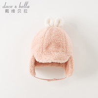 戴维贝拉(DAVE&BELLA)女童护耳帽可爱儿童帽子保暖婴儿帽防风小童户外帽子冬季童帽 粉色 50 ( 帽围约48-50cm)
