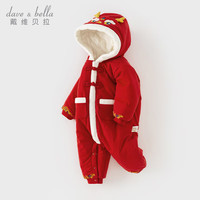 戴维贝拉(DAVE&BELLA)男宝宝夹棉爬服国风新年款婴儿连体衣冬装新生儿衣服0-3个月 中国红 66cm