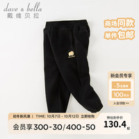 戴维贝拉（DAVE＆BELLA）中大童加绒裤子女童运动裤男童休闲裤洋气儿童长裤秋冬童裤 黑色 120cm（身高110-120cm）
