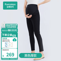 全棉时代弹力裤子女秋冬保暖外穿春秋款托腹修身裤宽松针织打底裤 黑色 L