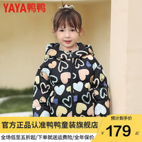 鸭鸭羽绒服 YAYA鸭鸭儿童羽绒服女童小童宝宝加厚保暖可爱冬装外套YD 藏青色-YE2B811006L 100cm