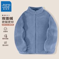 JEANSWEST 真维斯 儿童外套秋冬新款男童保暖上衣女童毛绒上衣美拉德秋装潮款 氧气蓝 150