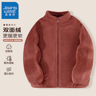 真维斯（Jeanswest）儿童外套男童保暖上衣女童秋冬外穿毛绒衣服中大童美拉德童装 初恋粉 110