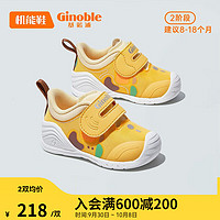 基诺浦（ginoble）学步鞋 8-18个月宝宝机能鞋 春秋款软底婴儿鞋 2152 黄色/米色/橘色/棕色 125mm_内长13.5/脚长12.5-12.9