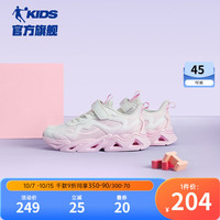 乔丹QIAODAN女童运动鞋季轻便中大童儿童休闲鞋子老爹鞋潮 花瓣紫/乔丹白 34码