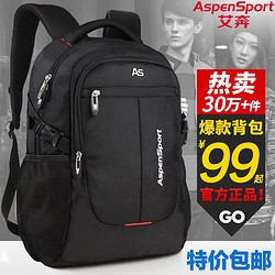 AspenSport 艾奔 新款潮流背包大容量耐磨书包男女休闲双肩包商务电脑包旅行包