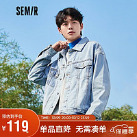 Semir 森马 牛仔外套男春季基础经典复古男生翻领工装水洗潮103521108107