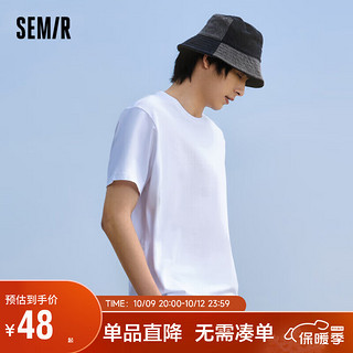 Semir 森马 [商场同款]短袖T恤男2023年夏季纯色百搭圆领体恤101323100199