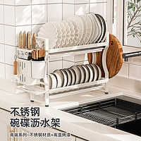 304不锈钢碗碟沥水架厨房晾碗架碗筷盘砧板多功能收纳窄边沥水架