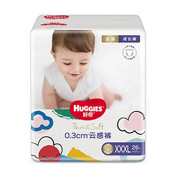 HUGGIES 好奇 婴儿拉拉裤 XXXL26片 17kg+