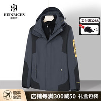 HEINRICHS 海因里希 品牌冲锋衣男士冬季新款户外三合一可拆卸加厚户外登山外套男潮  男款深灰 XL