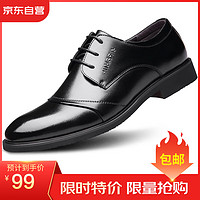 EGCHI 宜驰 皮鞋男士商务正装鞋舒适透气低帮平底系带休闲皮鞋 J3667 黑色 42
