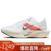 移动端：NIKE 耐克 跑步鞋男子竞速跑VAPORFLY NEXT% 3 运动鞋FD6556-100白41