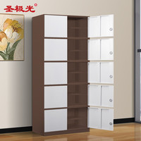 圣极光 文件柜加厚凭证柜员工资料柜车间储物柜医院票据柜H2618分五节