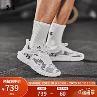 安德玛 UNDERARMOUR）TriBase Vital男子运动训练鞋3025568 白色101 42