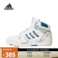 adidas 阿迪达斯 男子MIDCITY MID篮球鞋 ID5402 44.5