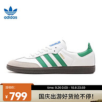 阿迪达斯 （adidas）Originals三叶草 中性SAMBA OGFASHION SPECIALTY休闲鞋 IG1024 36.5