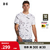 安德玛 UNDERARMOUR）RUN LAA男子跑步运动印花短袖T恤1379301 白色100 M