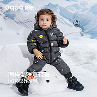 aqpa 婴幼儿带帽连体服宝宝白鸭绒连帽保暖哈衣 星空宇航员 66cm